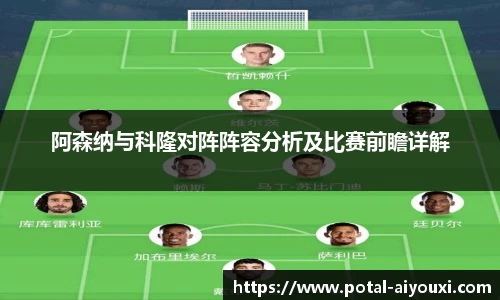 爱游戏