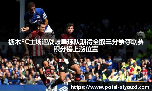 爱游戏官方入口