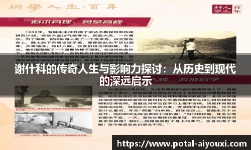爱游戏