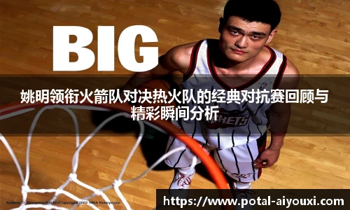 爱游戏AYX