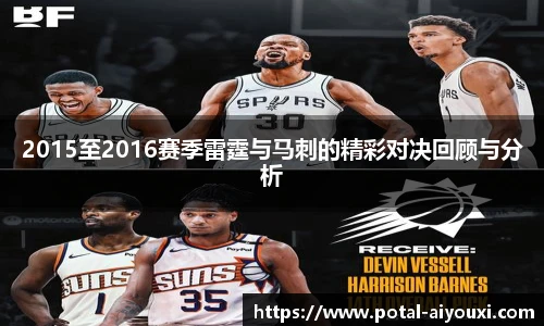 爱游戏AYX
