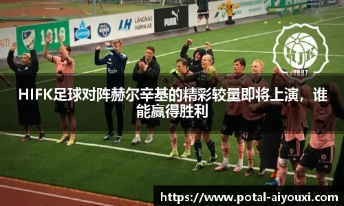 爱游戏体育