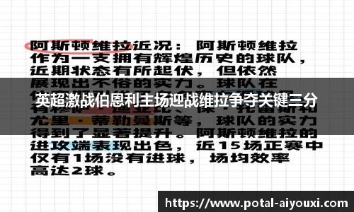 爱游戏