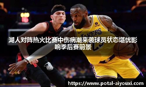 爱游戏官方入口