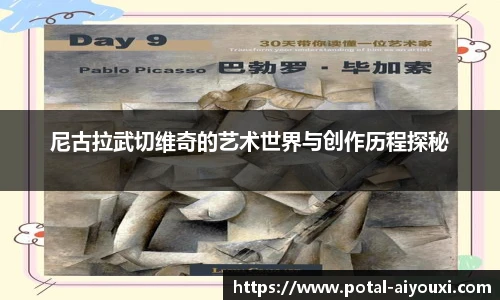 爱游戏官方入口