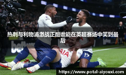 爱游戏AYX