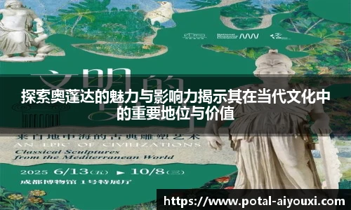 爱游戏官方入口