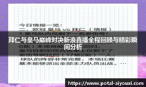 爱游戏官方入口