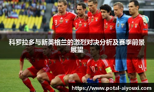 爱游戏官方入口