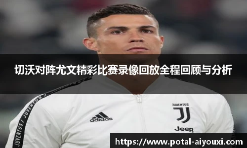 爱游戏体育