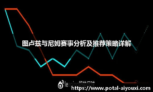 爱游戏体育