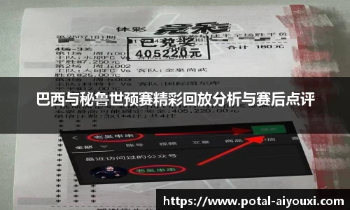 爱游戏