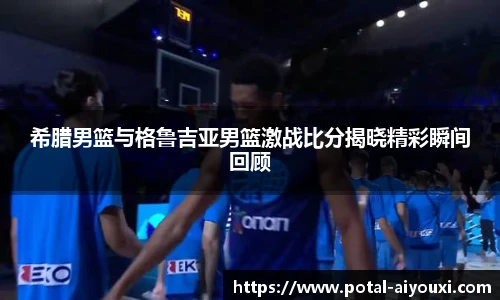 爱游戏AYX