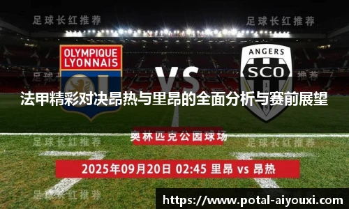 爱游戏AYX