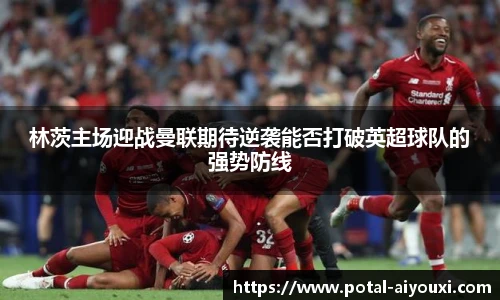 爱游戏AYX