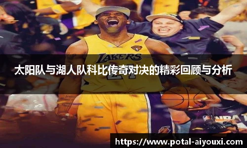 爱游戏官方入口
